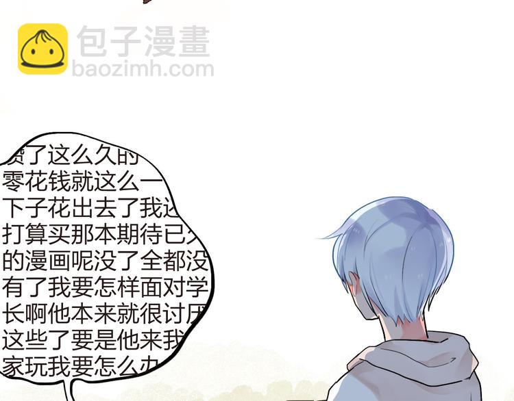 第5话 傻瓜蛾子丢弃计划(1/2)-第6话