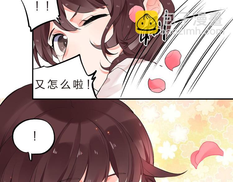 第5话 傻瓜蛾子丢弃计划(1/2)-第6话