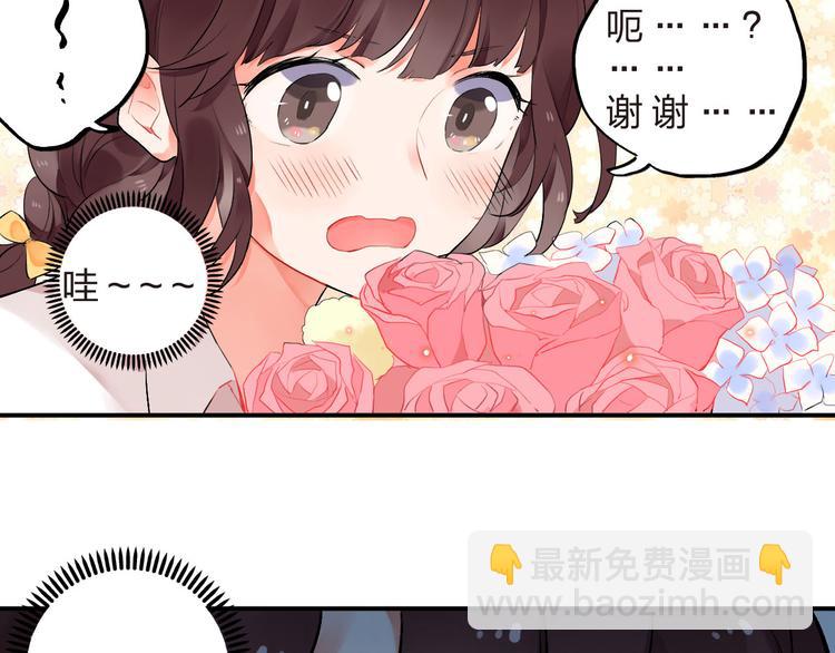 第5话 傻瓜蛾子丢弃计划(1/2)-第6话