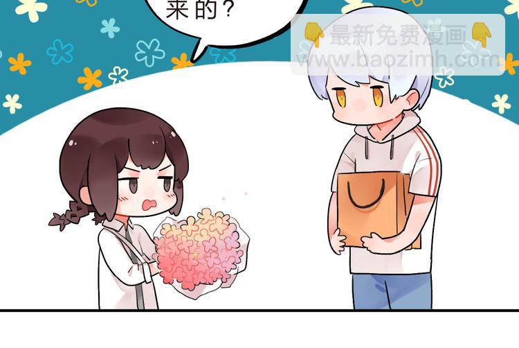 第5话 傻瓜蛾子丢弃计划(1/2)-第6话