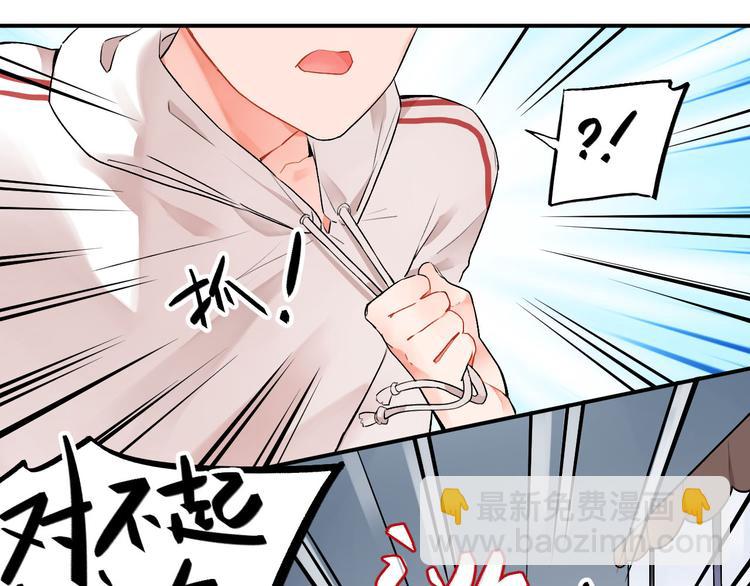 第5话 傻瓜蛾子丢弃计划(1/2)-第6话