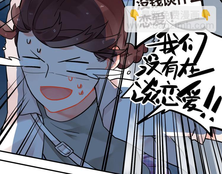 第5话 傻瓜蛾子丢弃计划(1/2)-第6话