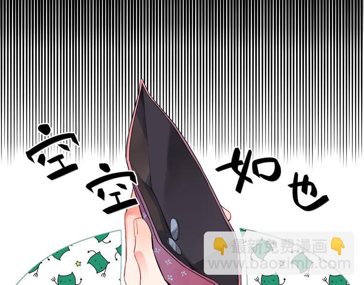 第5话 傻瓜蛾子丢弃计划(1/2)-第6话