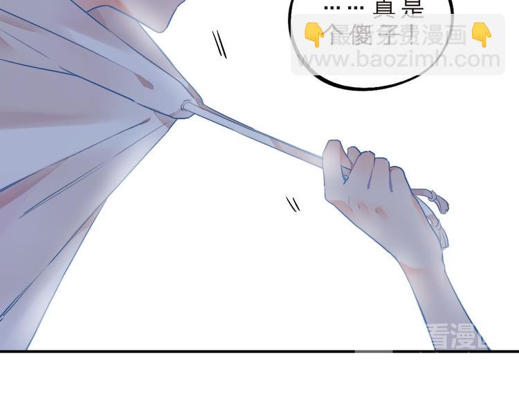 第5话 傻瓜蛾子丢弃计划(1/2)-第6话