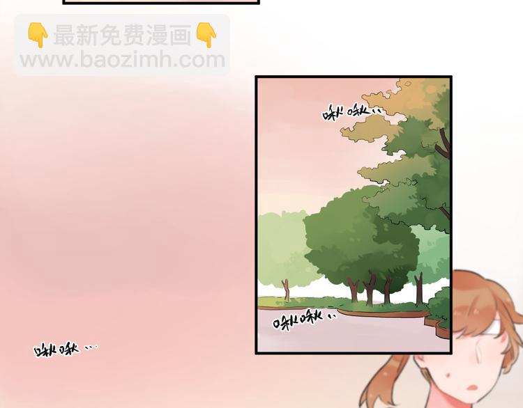 第5话 傻瓜蛾子丢弃计划(1/2)-第6话