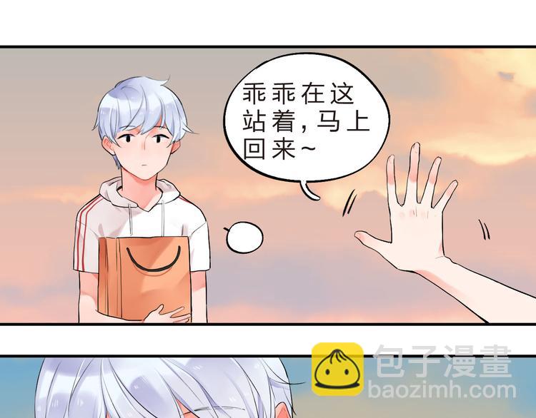 第5话 傻瓜蛾子丢弃计划(1/2)-第6话