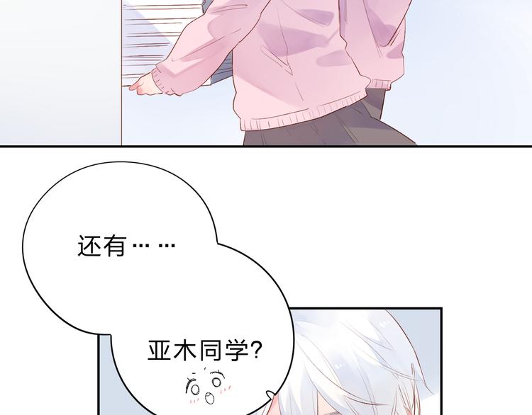 第50话 复杂的心（上）(1/3)-第52话