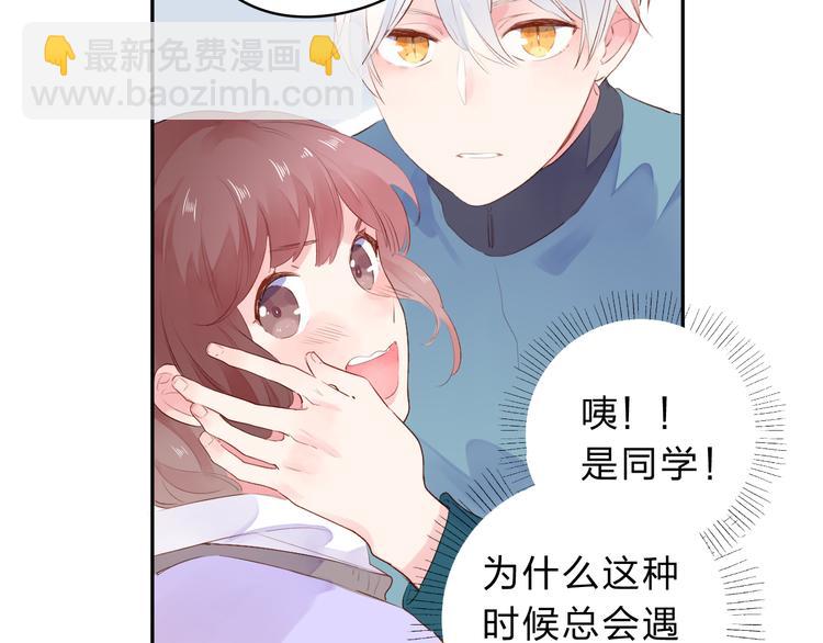 第50话 复杂的心（上）(1/3)-第52话