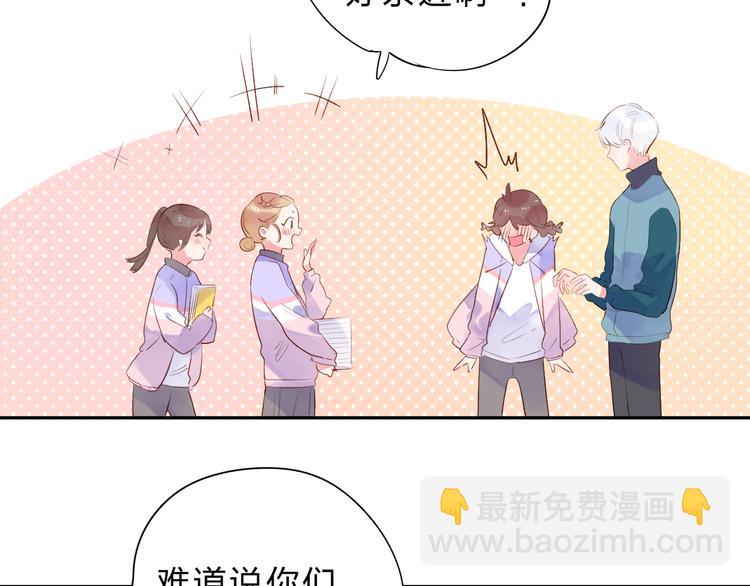 第50话 复杂的心（上）(1/3)-第52话