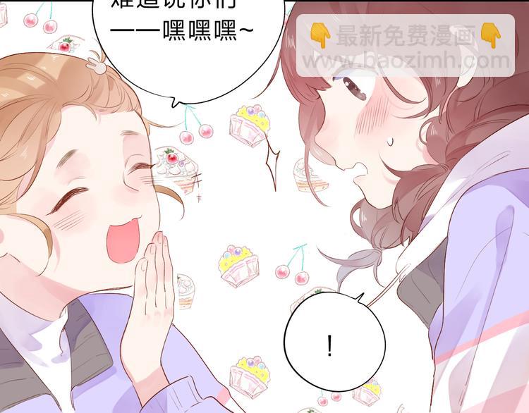 第50话 复杂的心（上）(1/3)-第52话