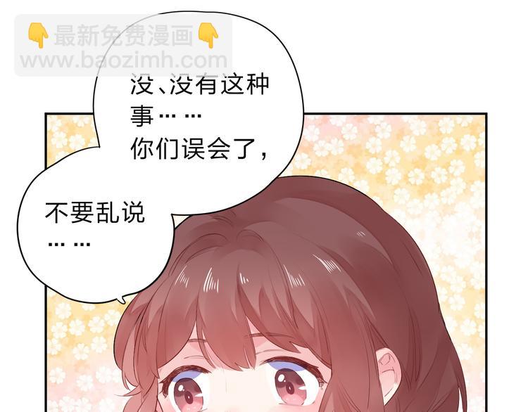 第50话 复杂的心（上）(1/3)-第52话