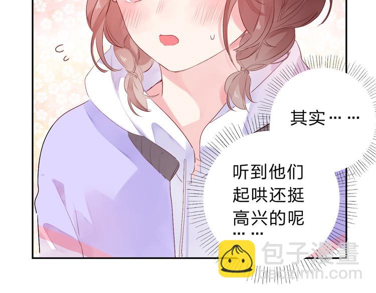 第50话 复杂的心（上）(1/3)-第52话