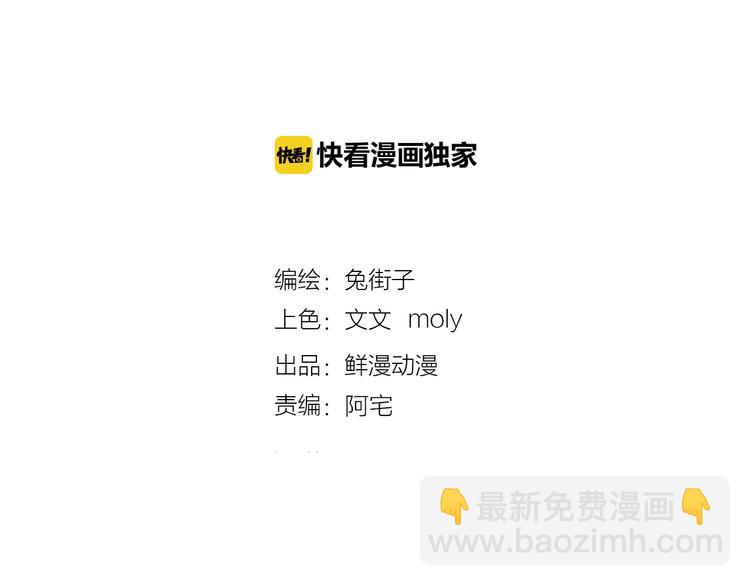 第50话 复杂的心（上）(1/3)-第52话