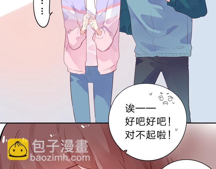 第50话 复杂的心（上）(1/3)-第52话