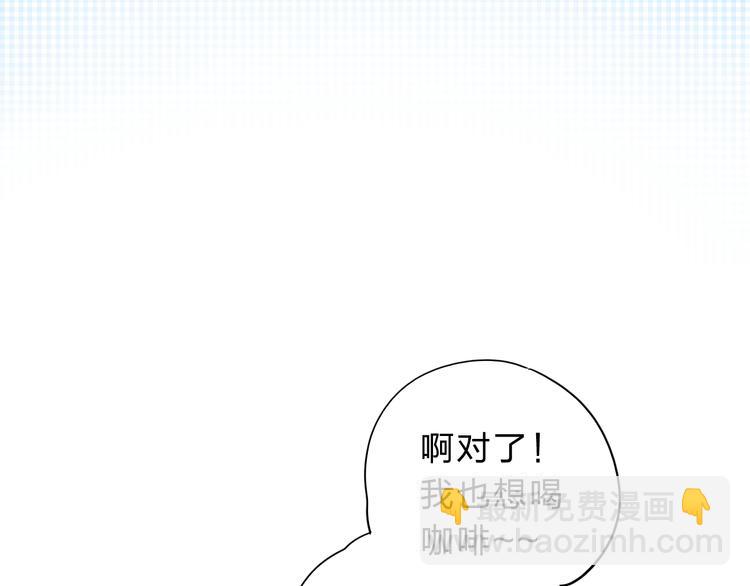 第50话 复杂的心（上）(1/3)-第52话