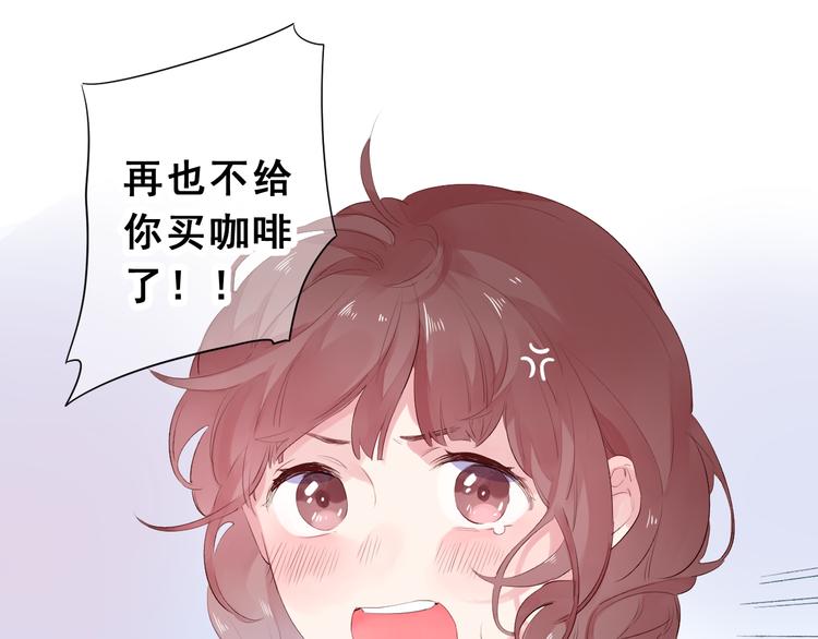 第50话 复杂的心（上）(1/3)-第52话