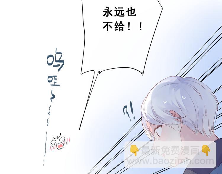 第50话 复杂的心（上）(1/3)-第52话