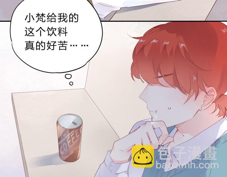 第50话 复杂的心（上）(1/3)-第52话