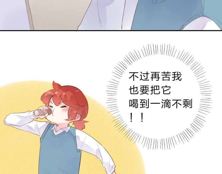 第50话 复杂的心（上）(1/3)-第52话