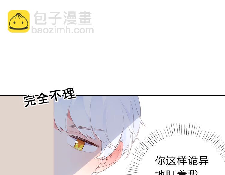 第50话 复杂的心（上）(1/3)-第52话