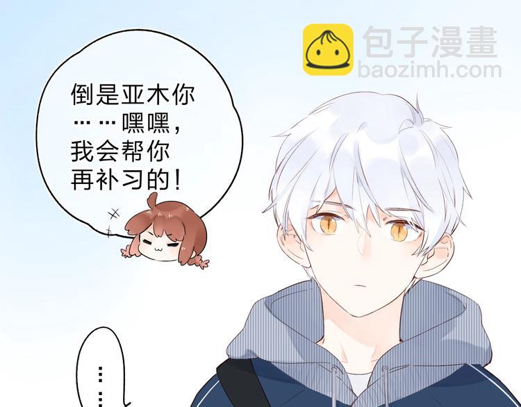 第52话 轻轻触碰你(1/4)-第54话