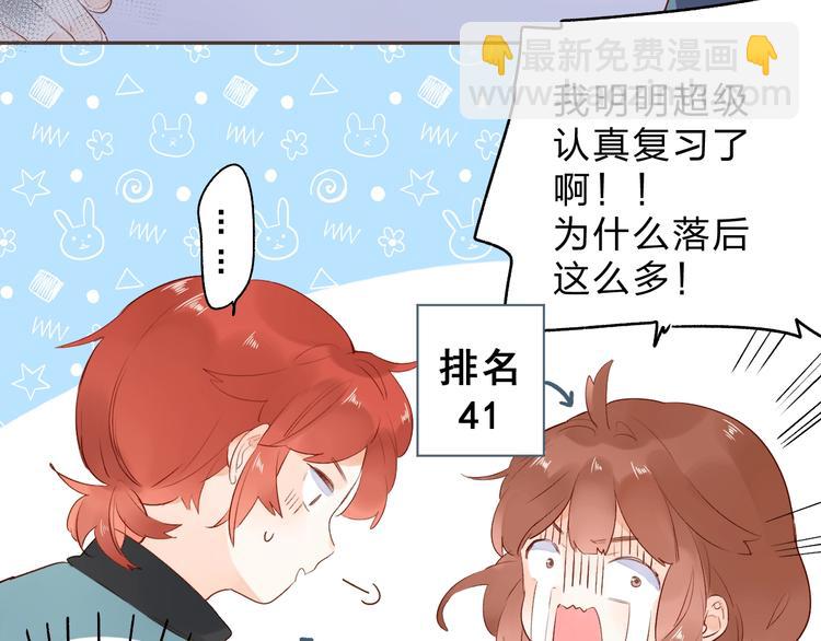 第52话 轻轻触碰你(1/4)-第54话