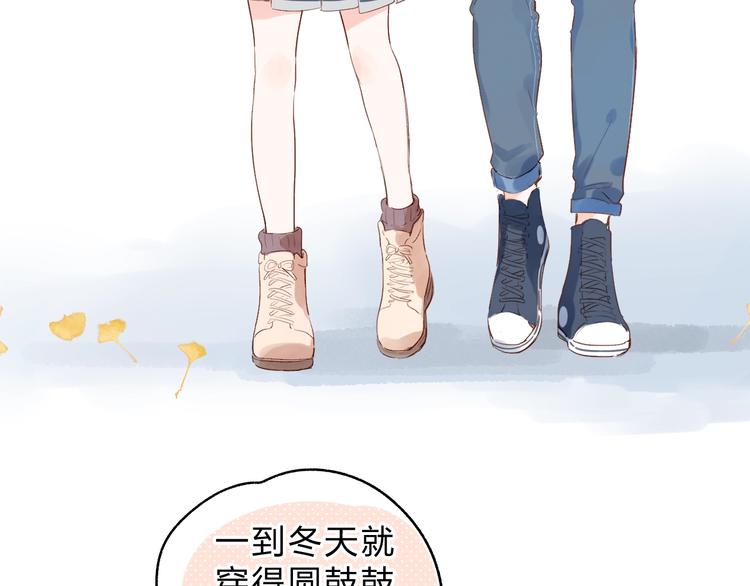 第52话 轻轻触碰你(1/4)-第54话