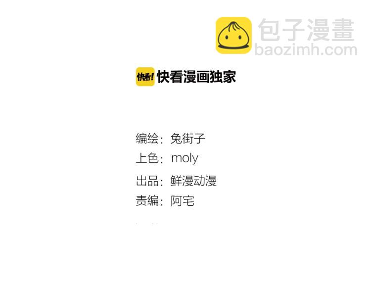 第54话 目光(1/3)-第56话