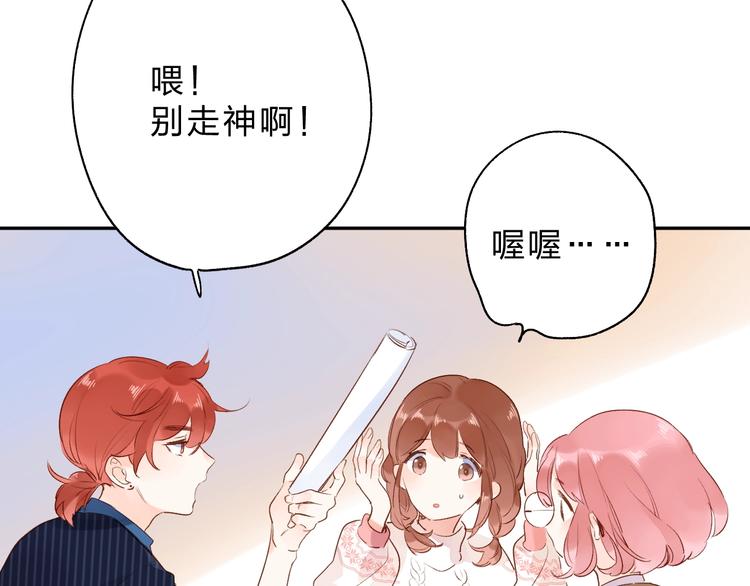 第54话 目光(1/3)-第56话