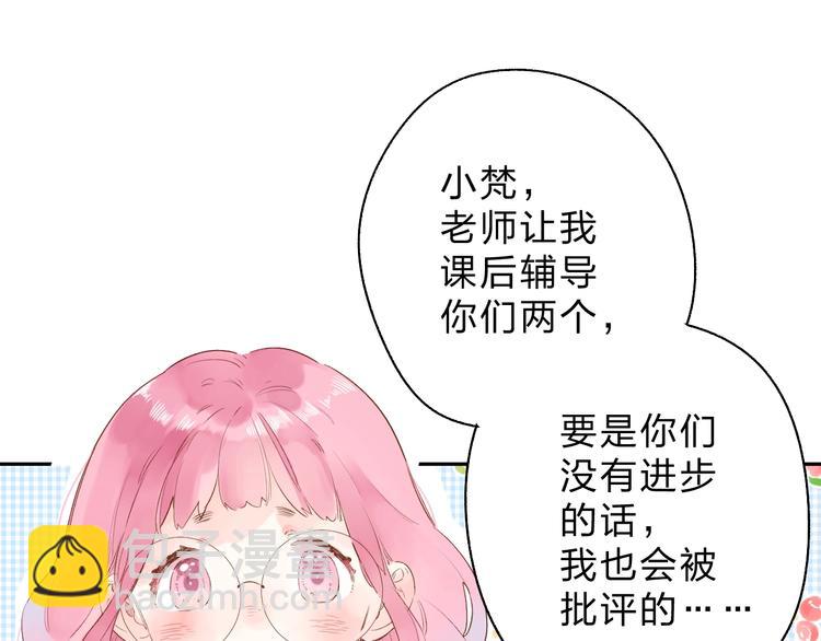 第54话 目光(1/3)-第56话