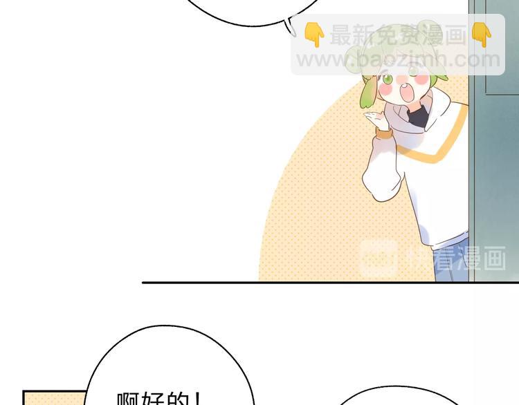 第54话 目光(1/3)-第56话