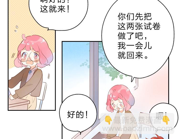 第54话 目光(1/3)-第56话