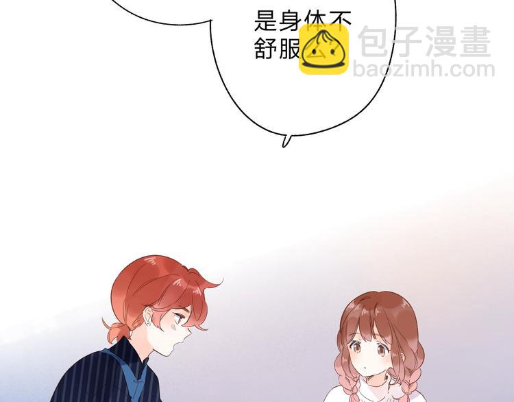 第54话 目光(1/3)-第56话