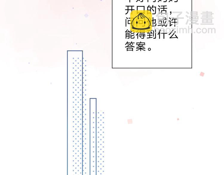 第54话 目光(1/3)-第56话