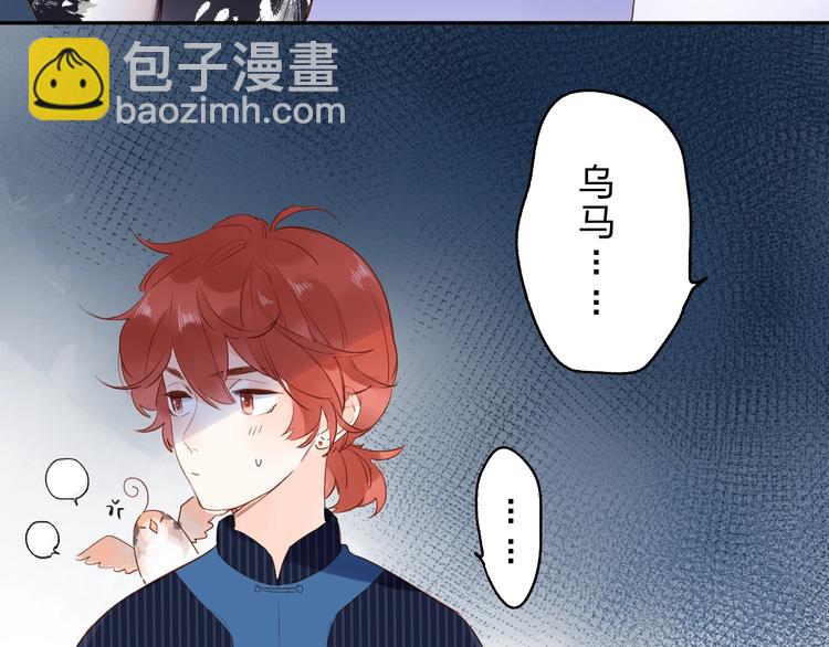 第54话 目光(1/3)-第56话