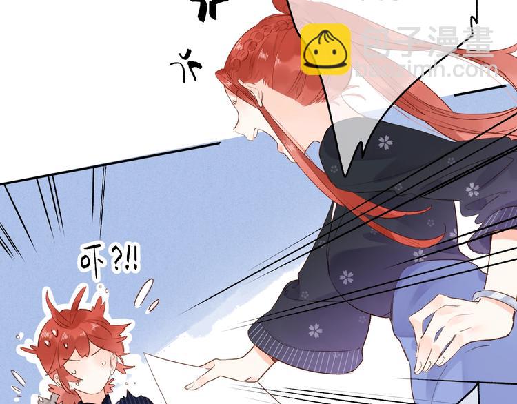 第54话 目光(1/3)-第56话