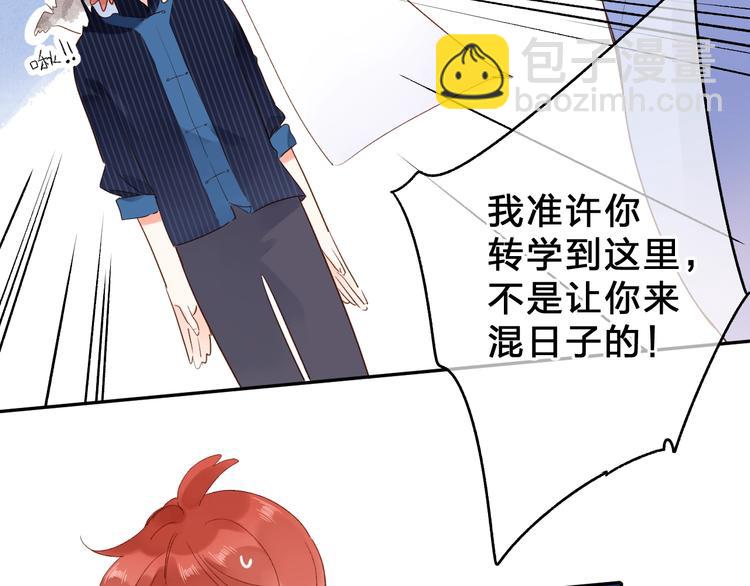 第54话 目光(1/3)-第56话