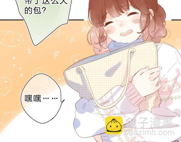 第56话 你与我，跳动的心(1/5)-第58话