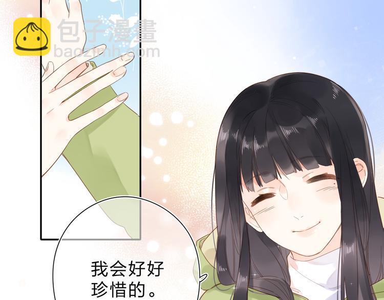 第56话 你与我，跳动的心(1/5)-第58话