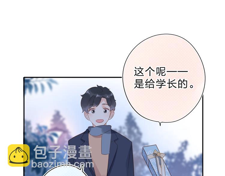 第56话 你与我，跳动的心(1/5)-第58话