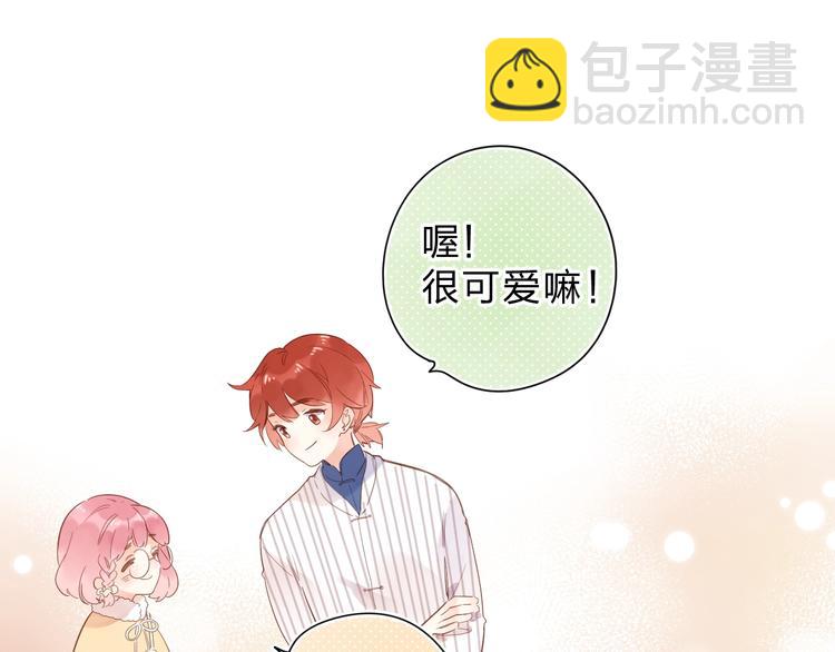 第56话 你与我，跳动的心(1/5)-第58话