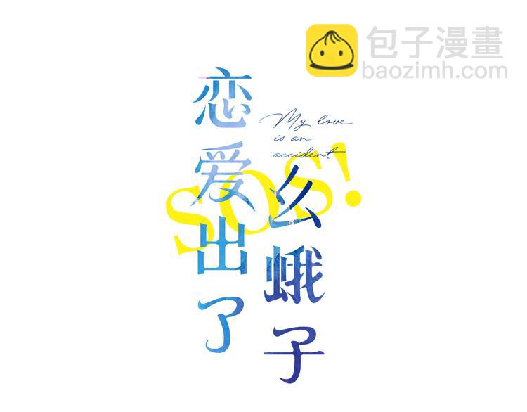 第1话 回归(1/5)-第60话