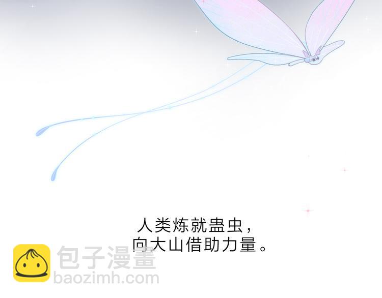 第1话 回归(1/5)-第60话