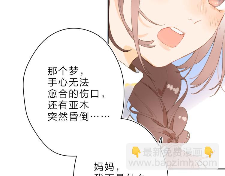 第1话 回归(1/5)-第60话