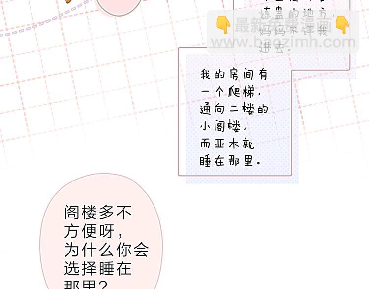 第2话 奇怪的小孩(1/3)-第62话