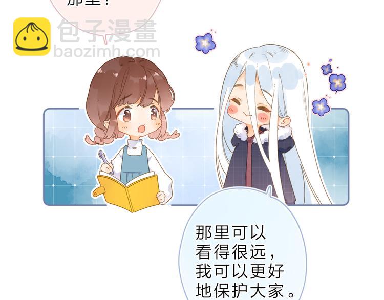 第2话 奇怪的小孩(1/3)-第62话