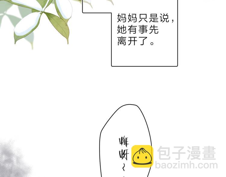 第2话 奇怪的小孩(1/3)-第62话