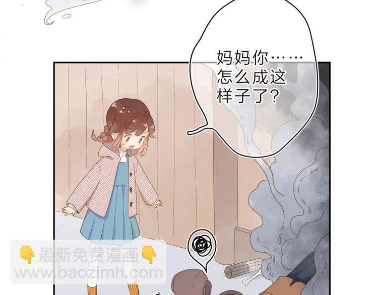 第2话 奇怪的小孩(1/3)-第62话