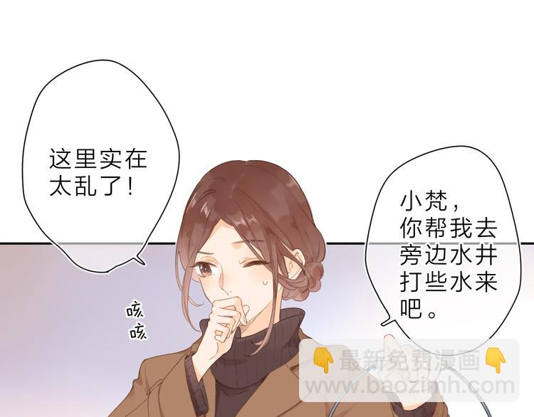 第2话 奇怪的小孩(1/3)-第62话