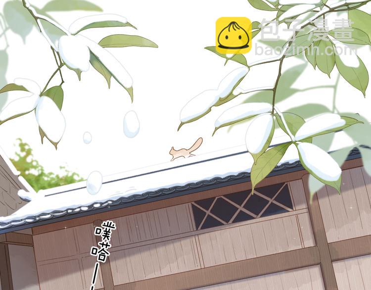 第2话 奇怪的小孩(1/3)-第62话